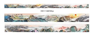 山水画卷风景图