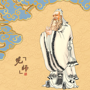 孔子像孔子画像