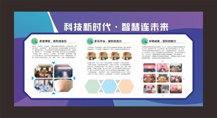 展板模板