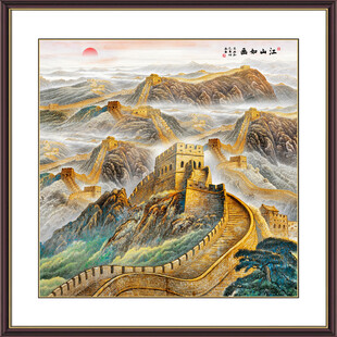 万里江山长城图