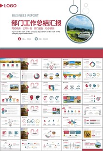 农业机械农业生产收割机PPT