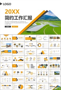 农业机械农业生产收割机PPT