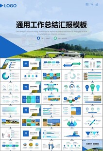 农业机械农业生产收割机PPT