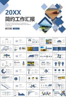 农业机械农业生产收割机PPT