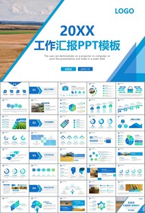 农业机械农业生产收割机PPT