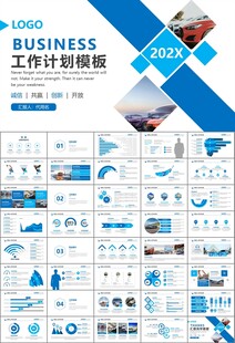 汽车销售4S店汽车行业PPT