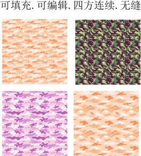迷彩图案
