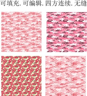 粉色迷彩图案