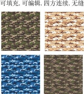 迷彩图案