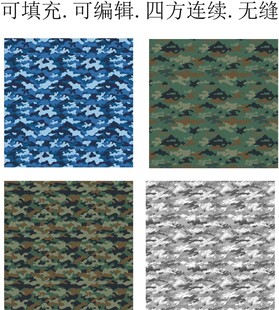 迷彩图案 陆军迷彩
