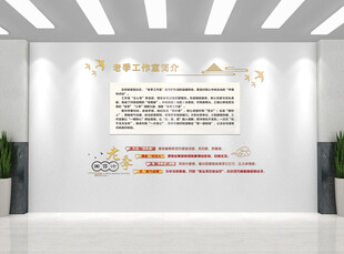 社区工作室简介