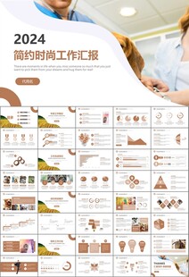 宠物行业医院美容宠物店ppt