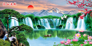 流水生财瀑布山水画