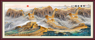 长城风景画