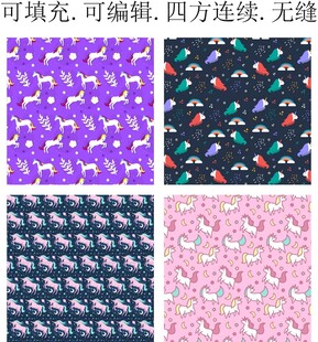 马年图案 卡通小马 独角兽 