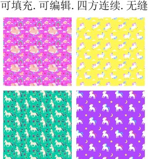 卡通小马 独角兽 马年图案 