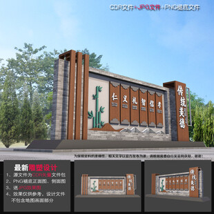 校园雕塑