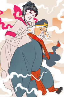 西游记八戒背媳妇插画