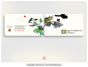 中式创意名片设计展示