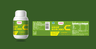 牌维生素C咀嚼片