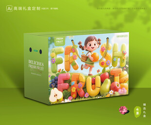 水果包装 鲜果礼盒