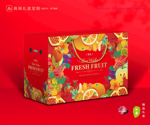 水果包装 鲜果礼盒