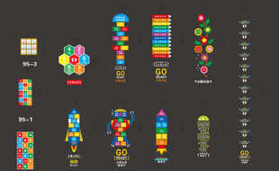 社区小区地面游戏