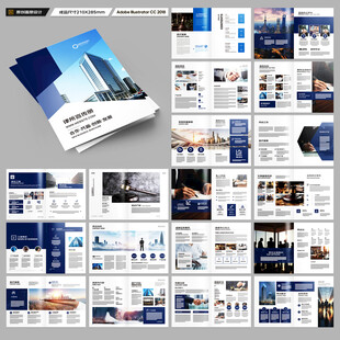 简约律师事务所画册