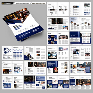 律师事务所宣传册