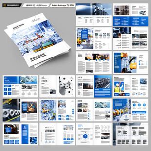 工业制造画册