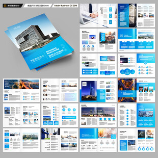 企业宣传册