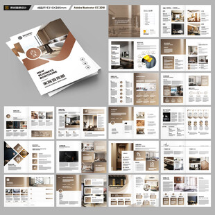装饰设计画册