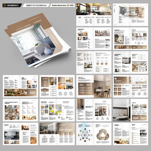 装饰设计画册