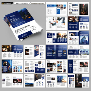 简约律师事务所画册