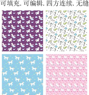 卡通小马 独角兽 马年图案