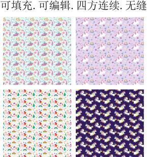 卡通小马 独角兽 马年图案 