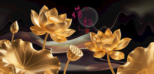 金色莲花绽放奇幻场景