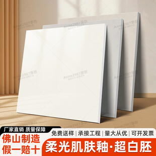 瓷砖主图直通车模板