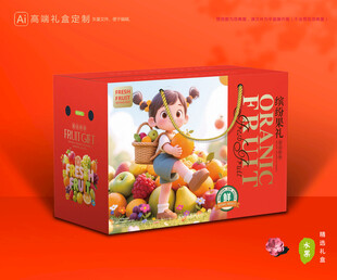 水果包装 鲜果礼盒