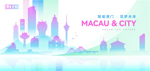 澳门建筑