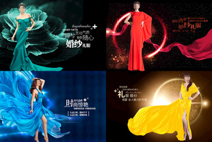 礼服海报