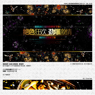 新酒吧