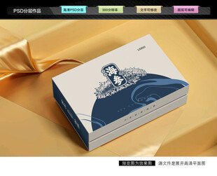 海参礼盒 海鲜包装