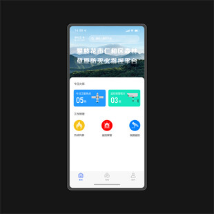 APP移动端首页模板图片