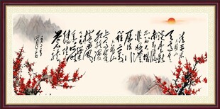 清平乐 