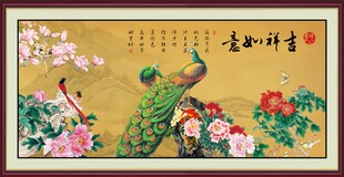 花开富贵