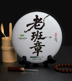 茶饼包装
