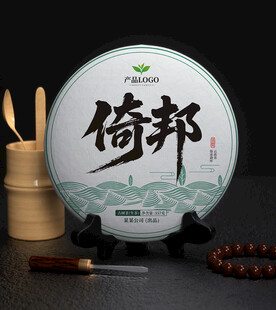 茶饼包装设计