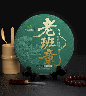 茶饼包装设计