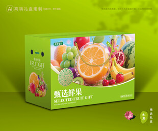 水果包装 鲜果礼盒
